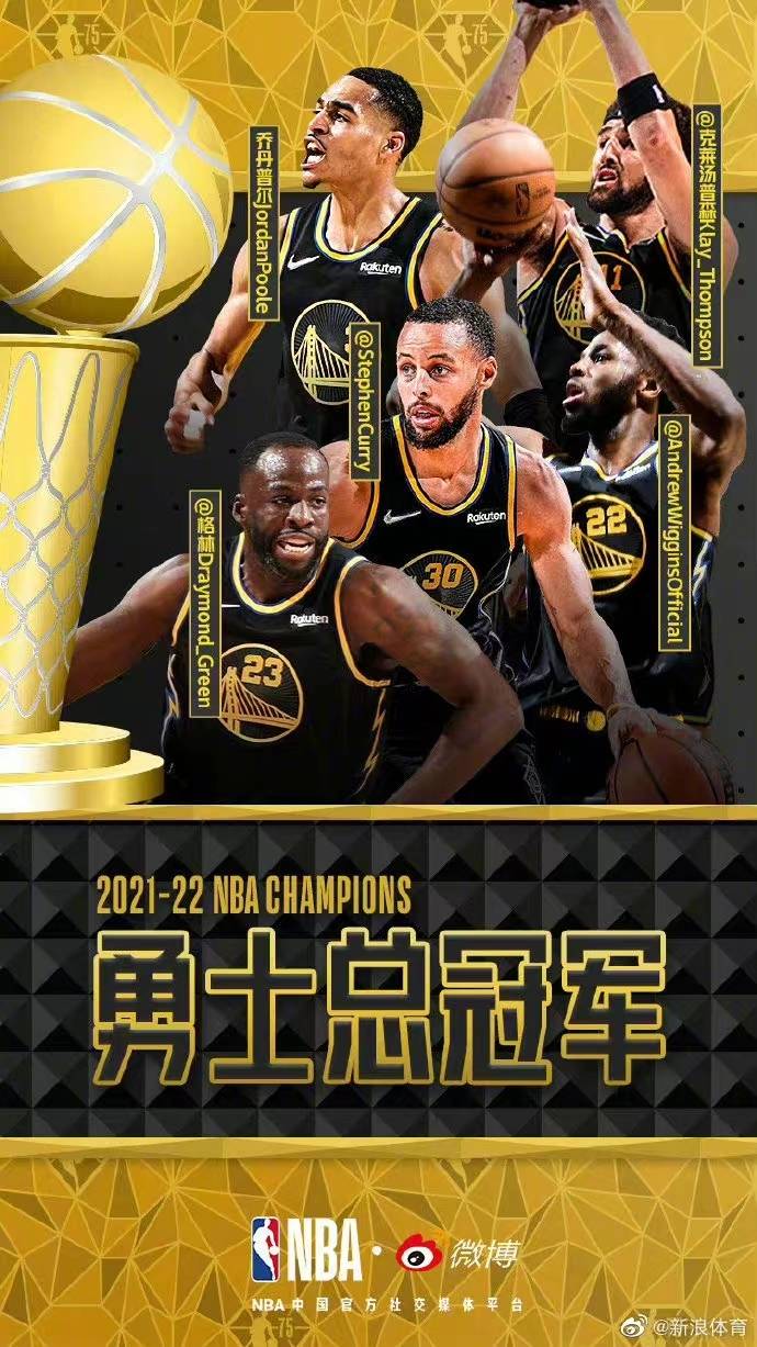 云南男篮坚韧不拔，战胜对手夺得胜利