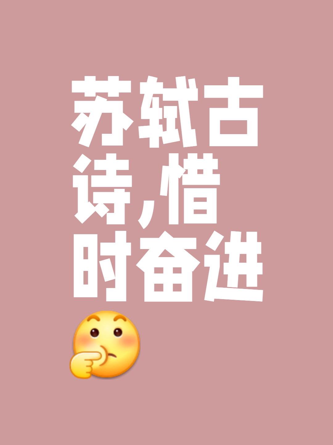 欢呼声不息掌声雷动，胜者皆拥有最后一笑