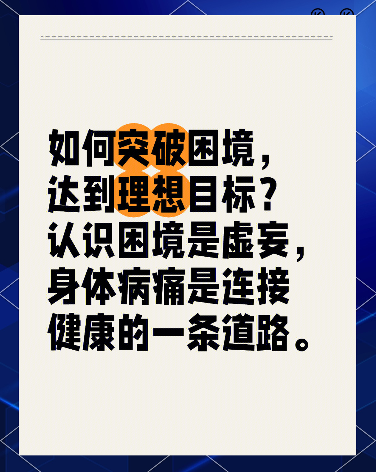 开yun体育官网-关于心魔难敌！球员气势如虹，突破困境的信息