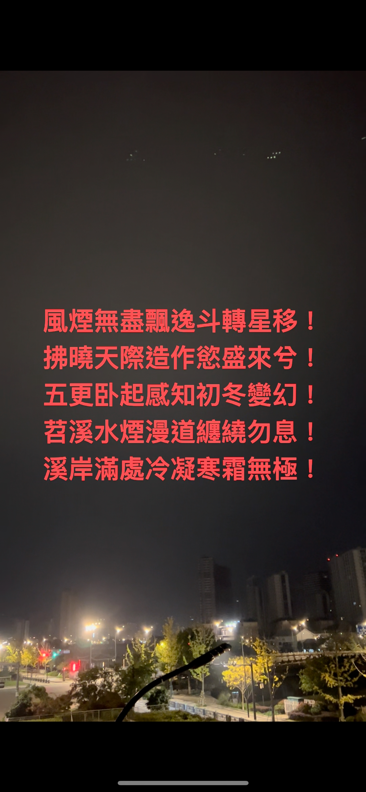 比赛过程风起云涌，场上五味杂陈，悬疑弥漫！的简单介绍