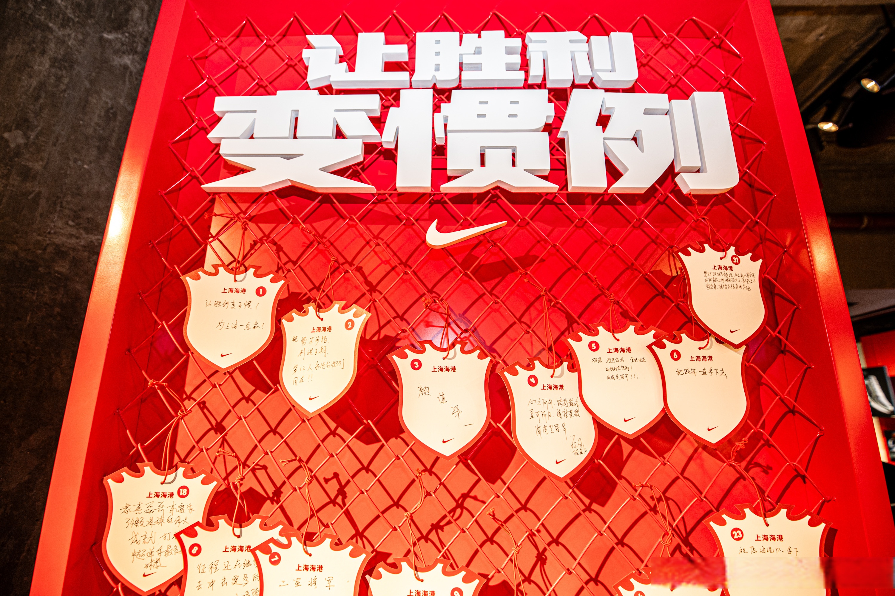 开云体育官方入口-球队在比赛中全力以赴，向胜利迈进