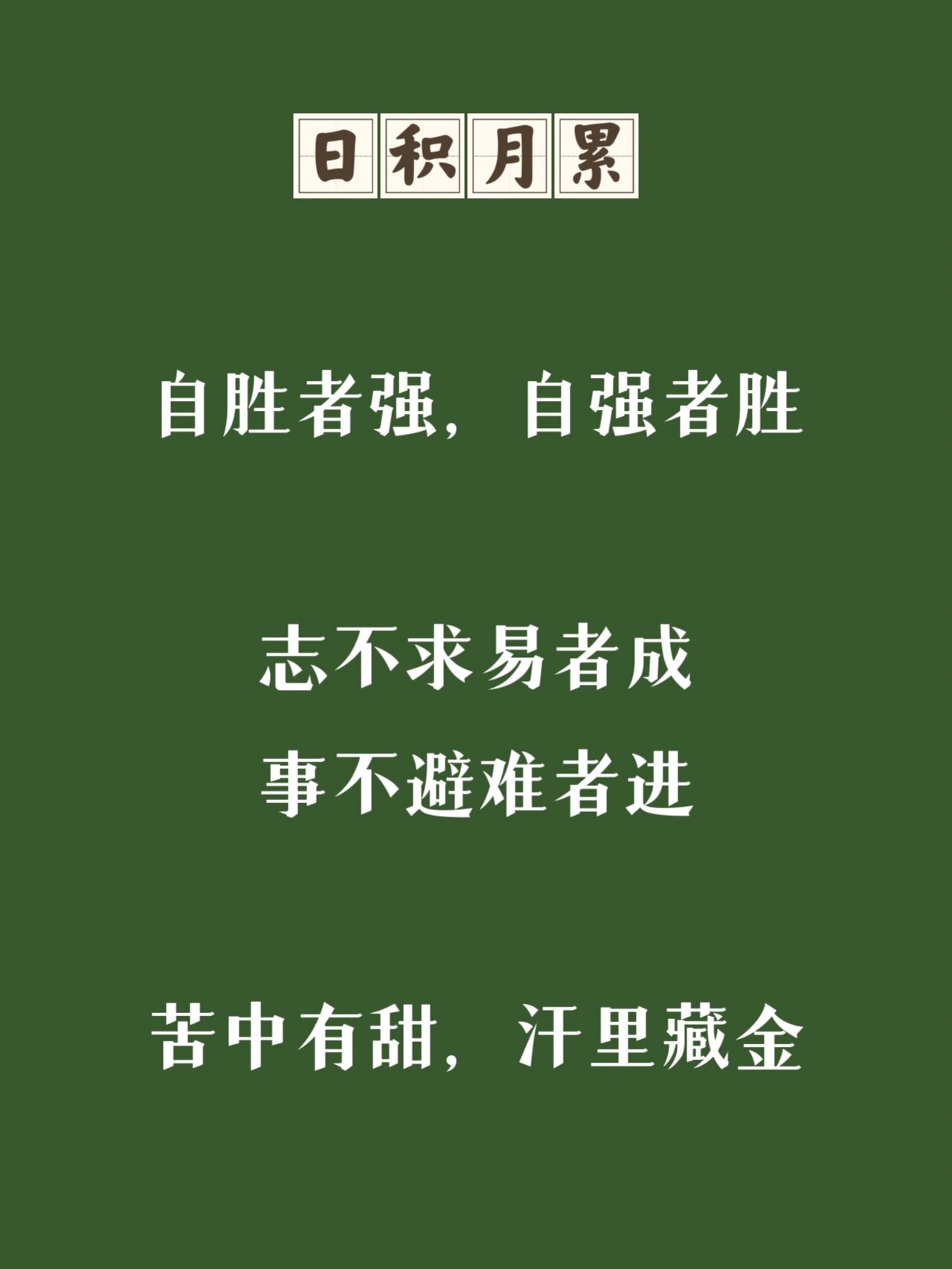 汉堡面对困境，努力谋求胜利