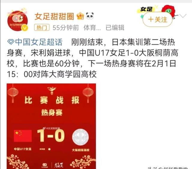 -关于球员展现出色状态，助球队连胜，队伍精神振奋！的信息