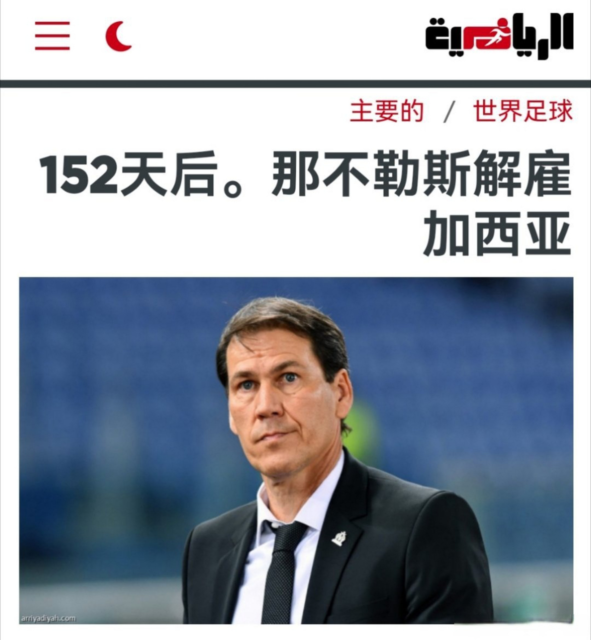 关于那不勒斯主帅布置新训练计划，备战新战的信息