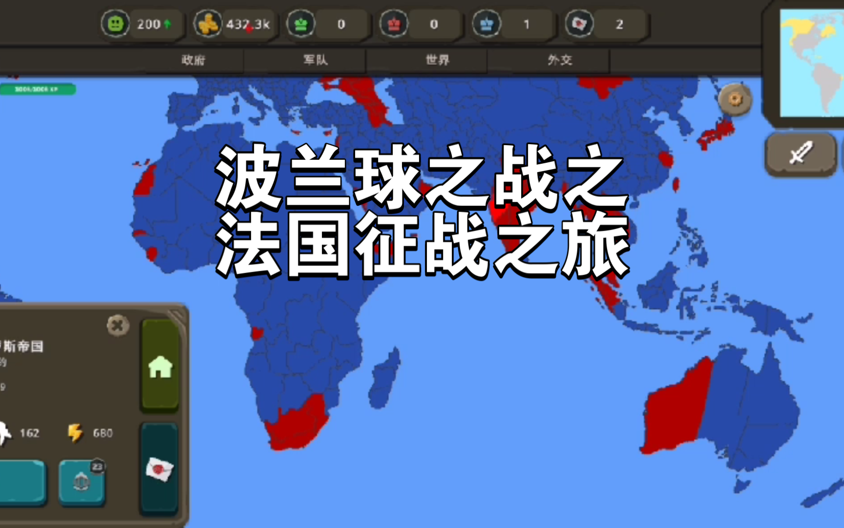 开云体育在线入口-波兰击败斯洛文尼亚，保持全胜