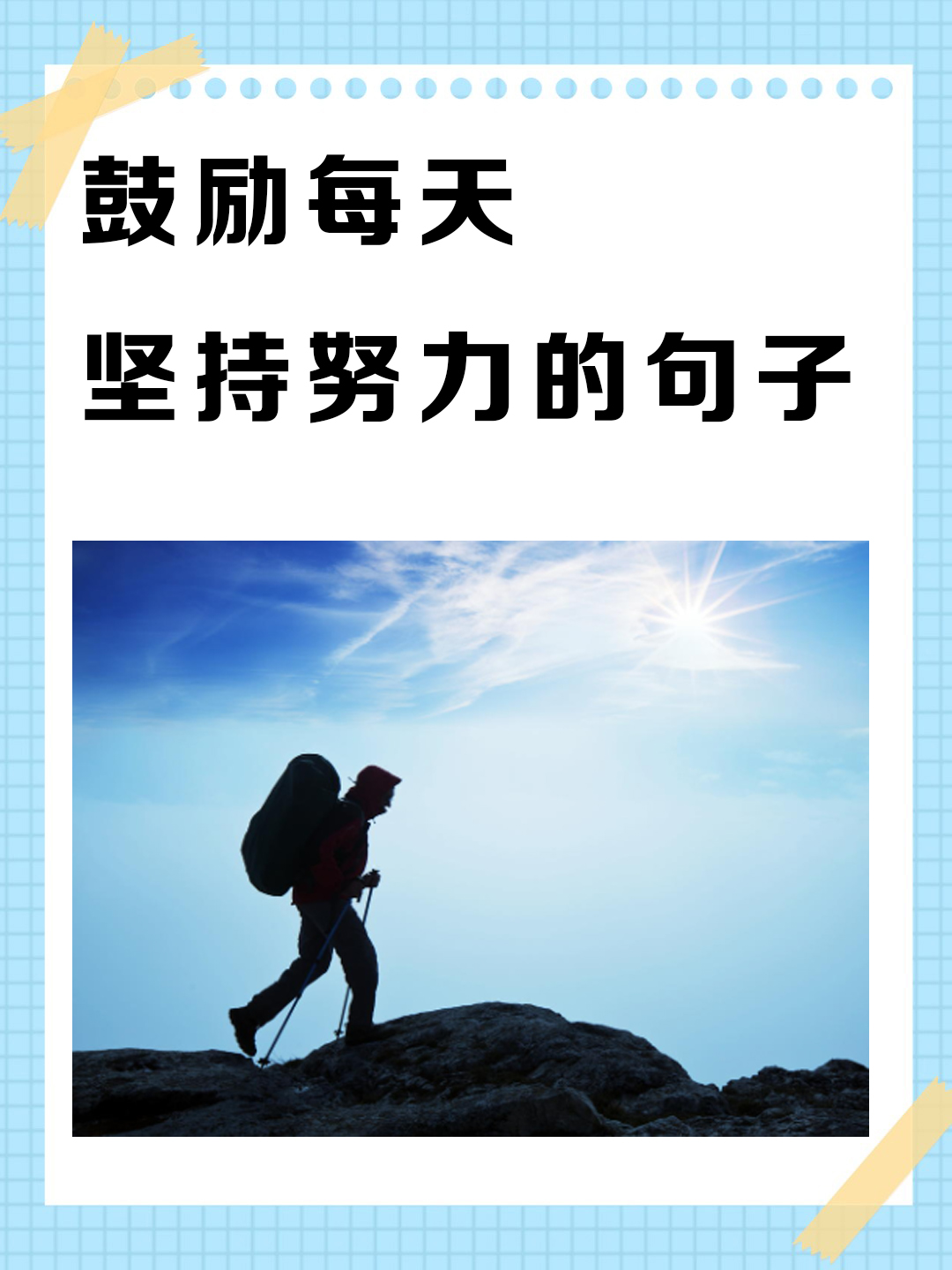 关于杭州绿城主场迎战重庆斯威，全力以赴争取胜利的信息