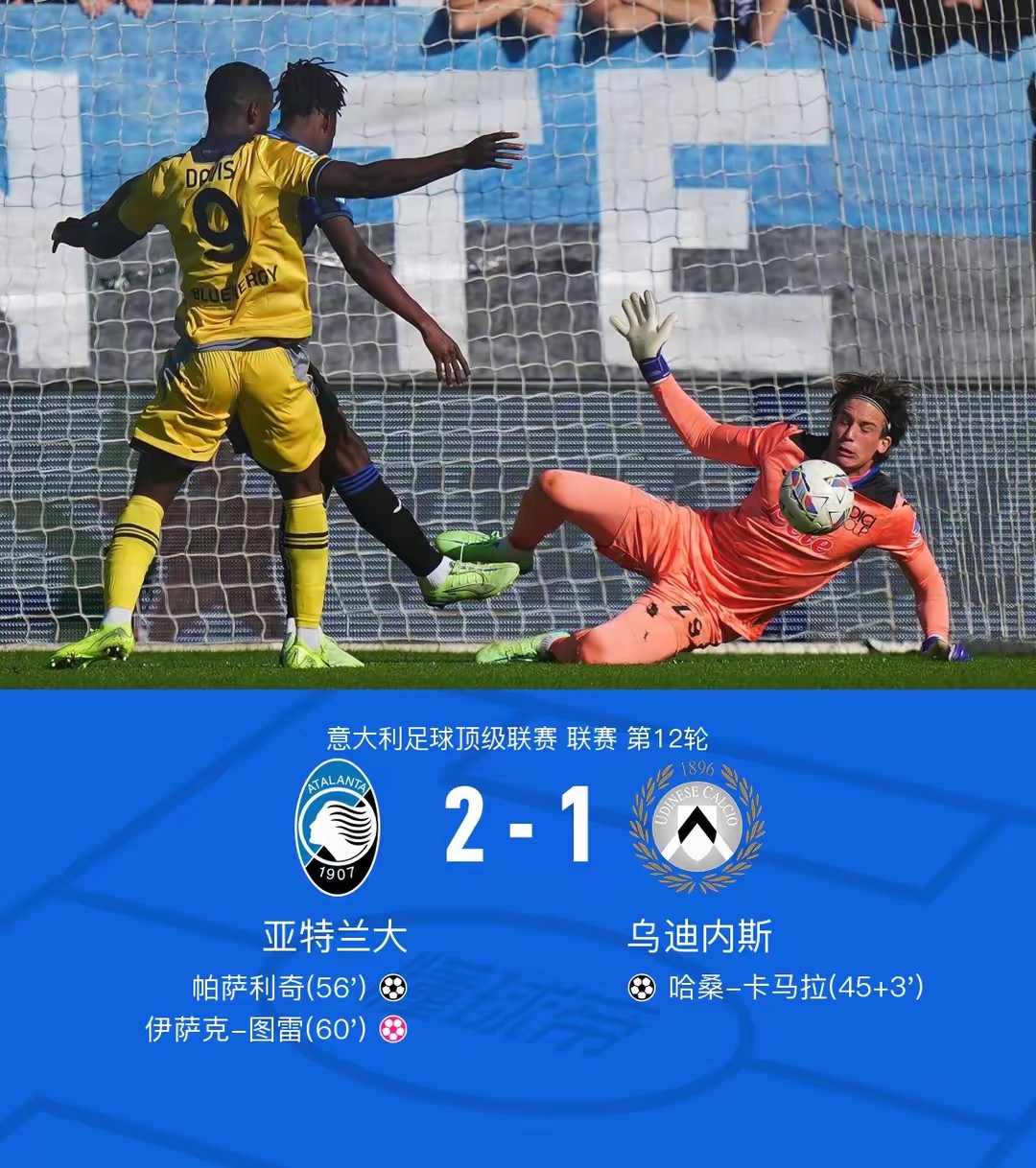 包含墨西哥队豪取五连胜，势必在国际赛事中斩获佳绩的词条