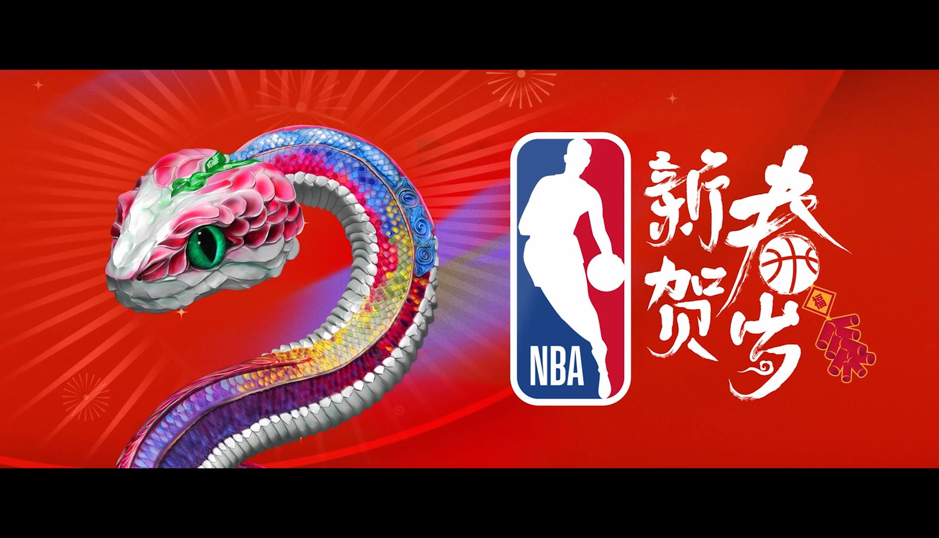 关于全球篮球锦标赛事成为世界体育焦点的信息