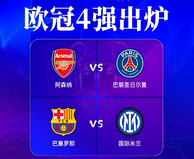 关于切尔西胜多特蒙德，英超强队将独占鳌头的信息