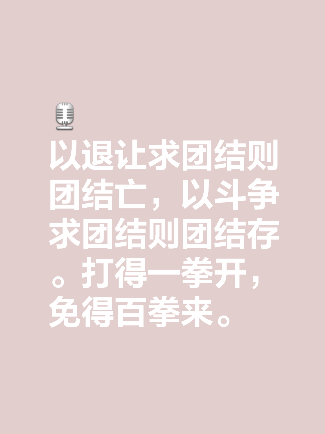 开云官网体育-胜利的关键在于团结合作，球队展现出色默契