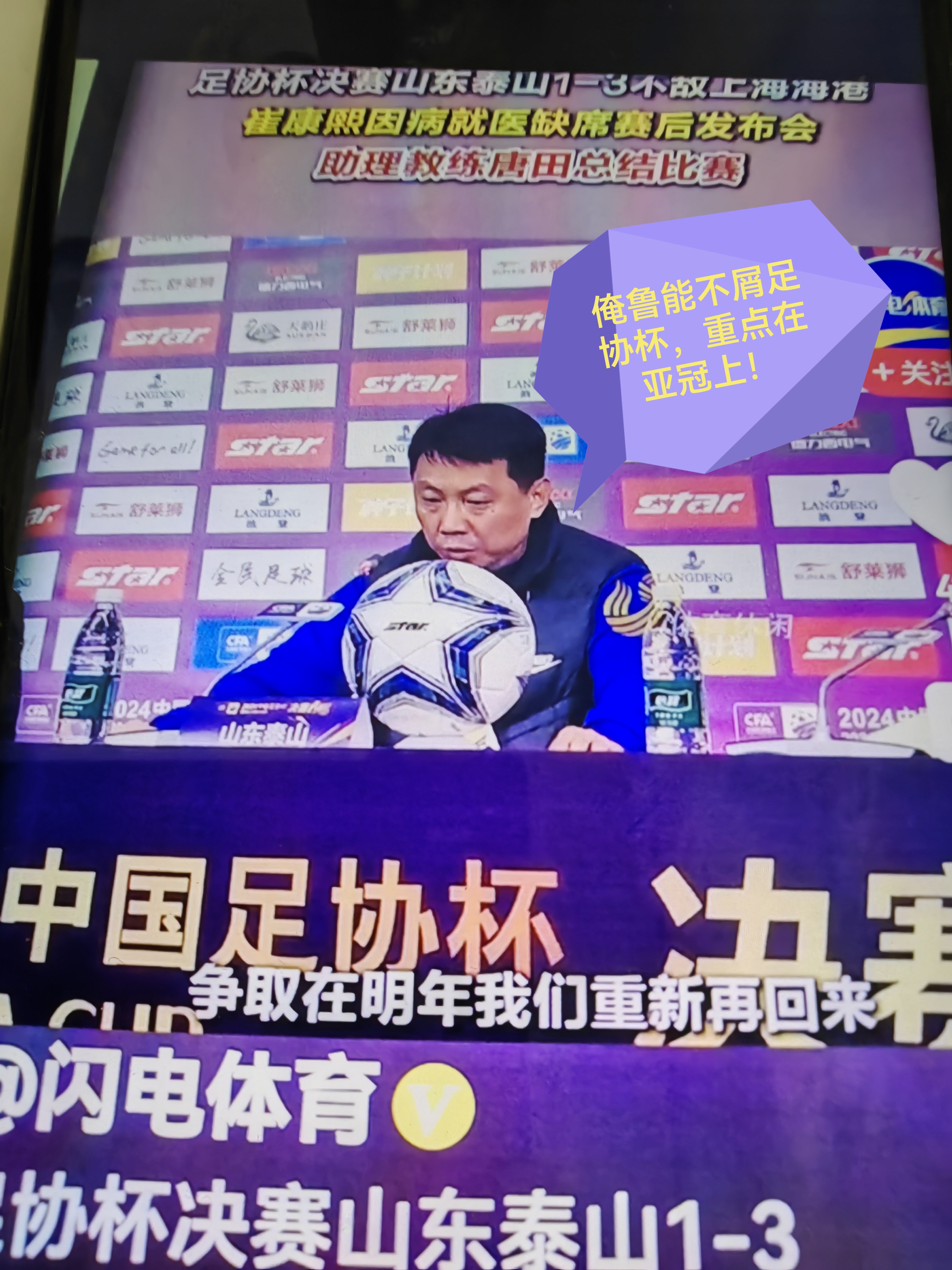 开云体育中国官网-热血沸腾：国内足球独占鳌头之谁？的简单介绍