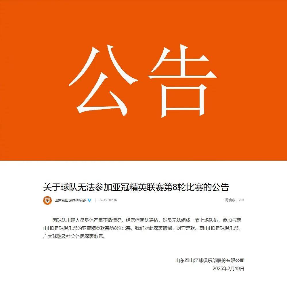 关于重磅消息！一位老将球员宣布引退，球迷哀叹的信息