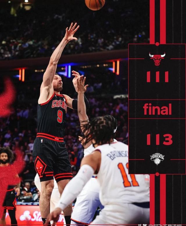 灰熊负于纽约尼克斯，迎来赛季第三连败